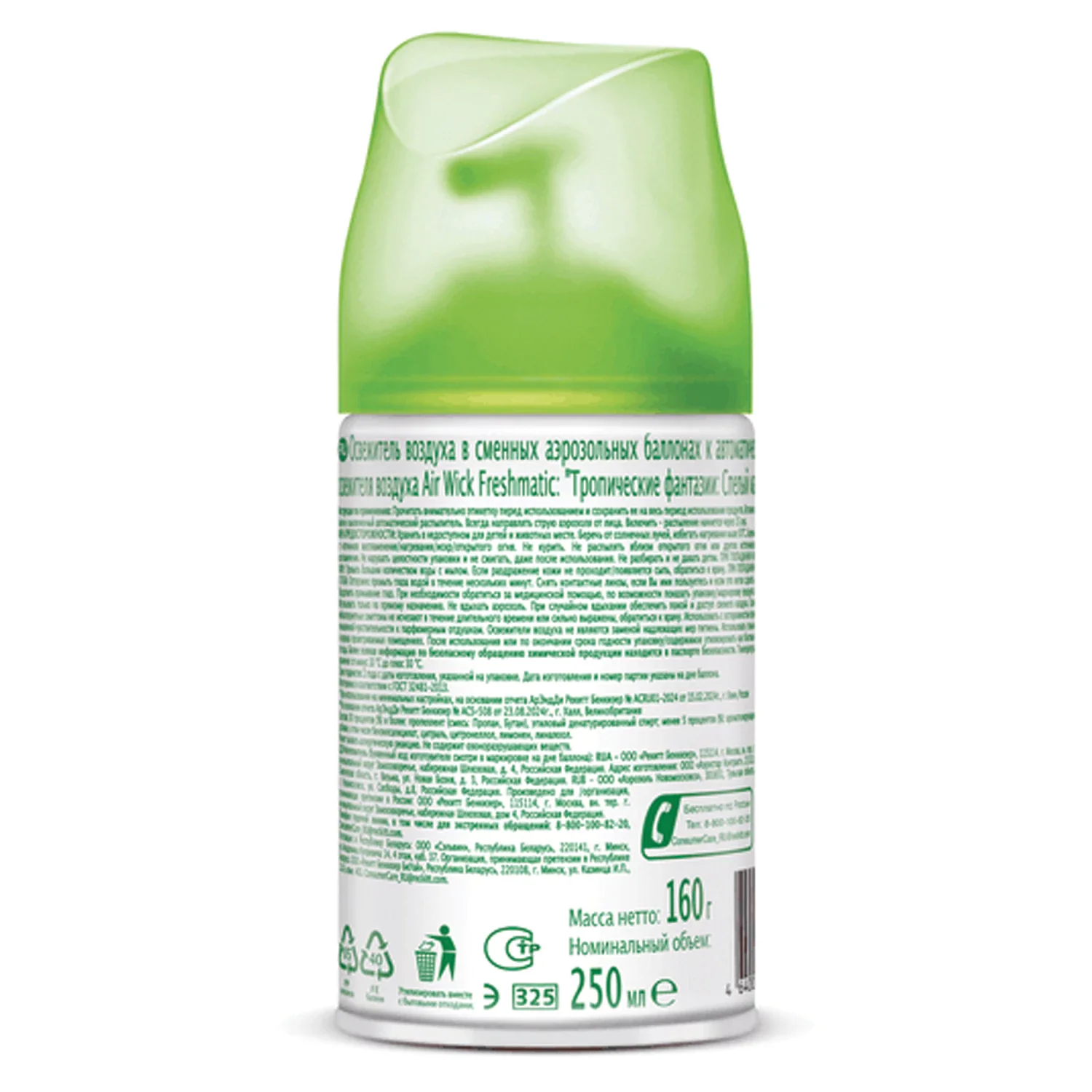 Сменный блок для освеж, Air Wick Freshmatic"Тропические фантазии Спелый манго" 250 мл